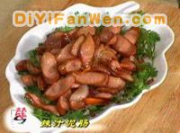 辣汁泥腸