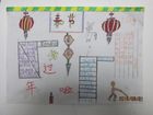 歡度新春手抄報圖片
