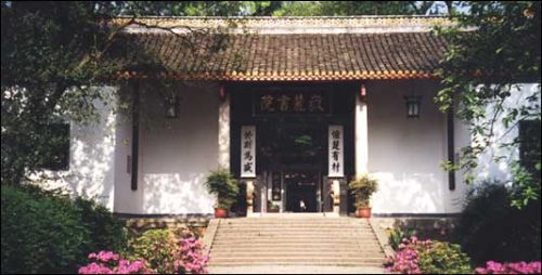嶽麓書院圖片