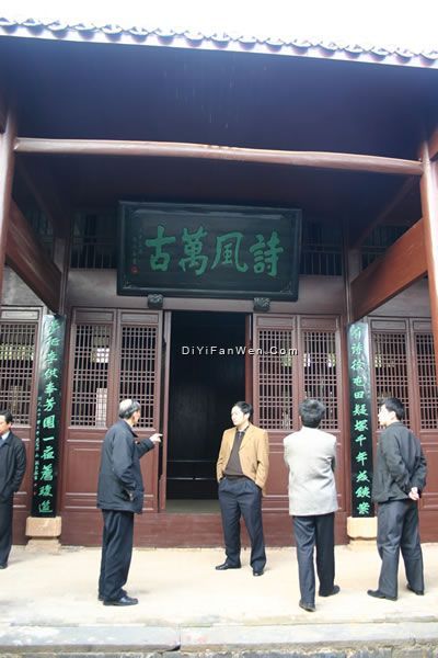 杜甫墓圖片