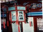 南京閱江樓景區