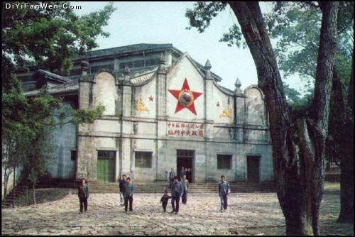 瑞金革命遺址圖片