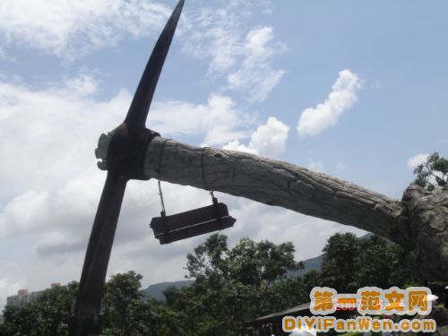 深圳歡樂谷圖片