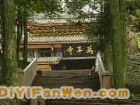 萬年寺