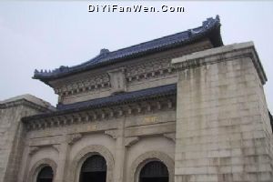 中山陵風景區圖片