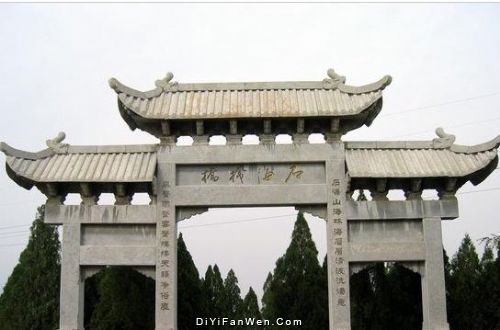 原山國家森林公園圖片