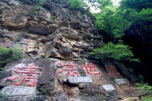 北京十渡組圖（5）圖片