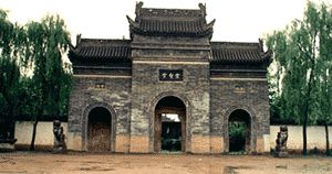 樓觀台森林公園圖片