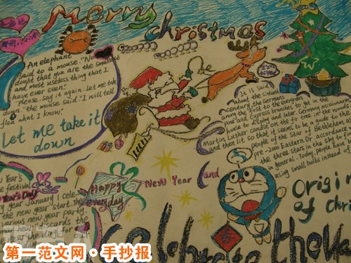 聖誕節手抄報：聖誕卡的由來