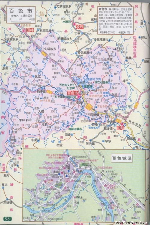 百色風光圖片