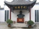 烏江霸王祠