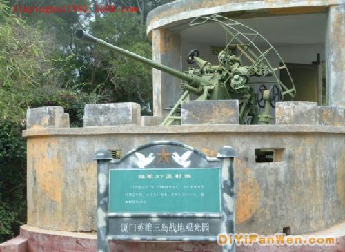 戰地觀光園圖片