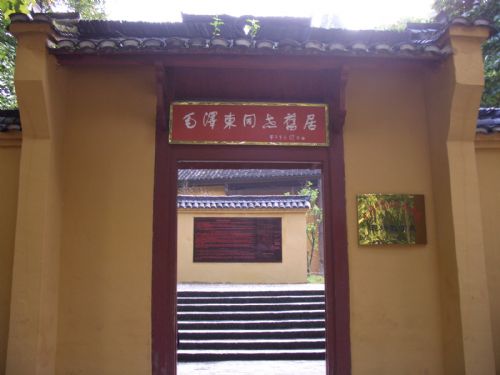井岡山圖片