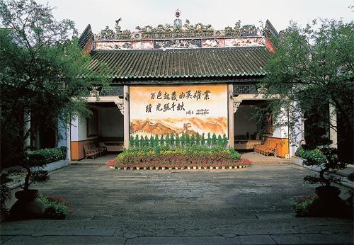 粵東會館圖片