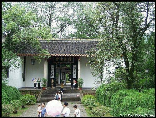 湖南嶽麓書院圖片