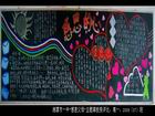 感恩手抄報版面設計圖