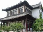 唐城遺址博物館
