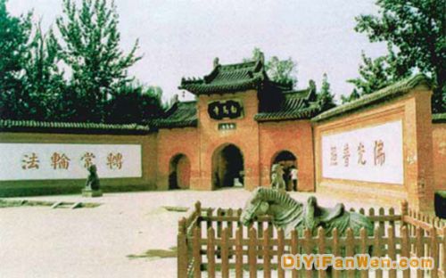 白馬寺圖片