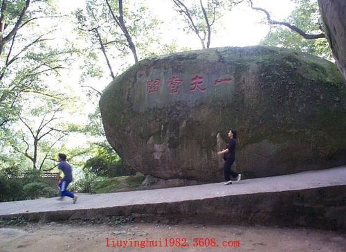 黑石山圖片