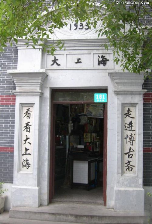 上海多倫路文化街圖片