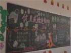 迎新年黑板報：一年中最熱鬧的節日