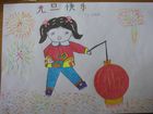 2013新年手抄報