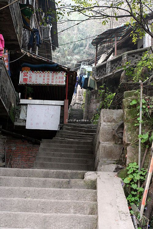 重慶掠影圖片