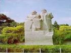 復興公園