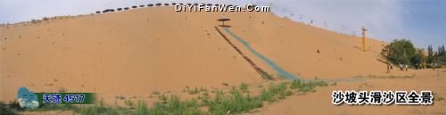 沙坡頭大漠景區全景圖片