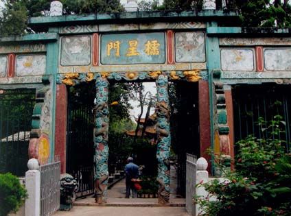 文廟圖片