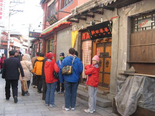 北京菸袋斜街圖片