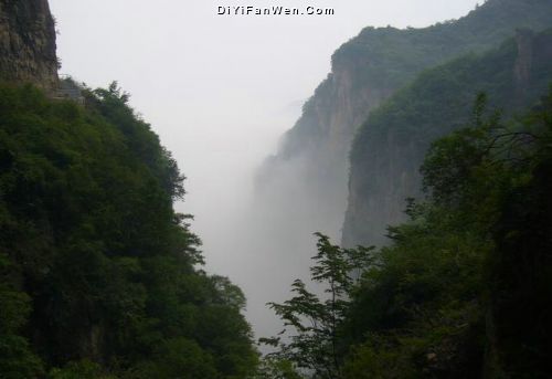 萬仙山14圖片