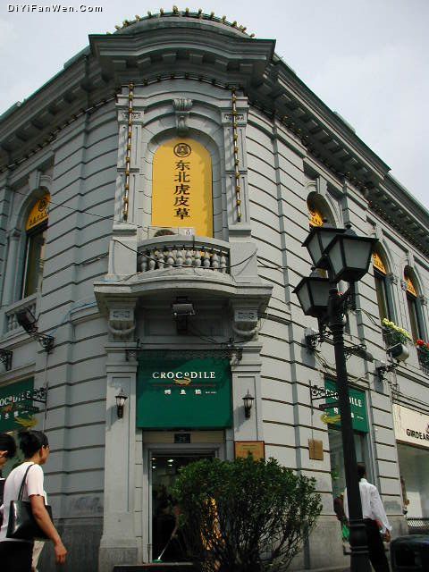 防洪紀念塔圖片