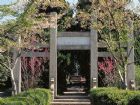 嗇園