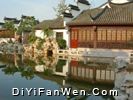 吳江靜思園圖片