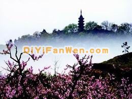 靈岩山圖片