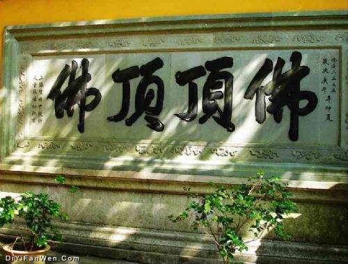 普陀山圖片