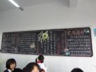 弘揚民族精神黑板報內容:9月弘揚民族精神
