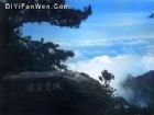 銀屏山