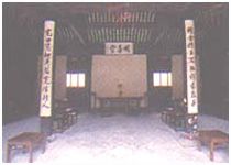 明善堂圖片