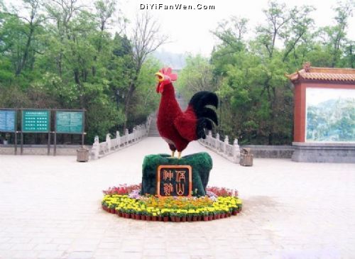 河南大伾山圖片