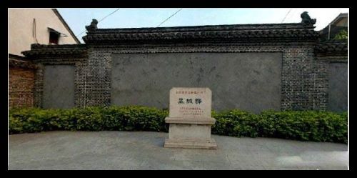 江蘇高郵盂城驛圖片