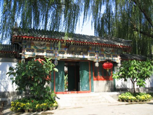 北京之大觀園圖片