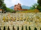 歌樂山烈士陵園