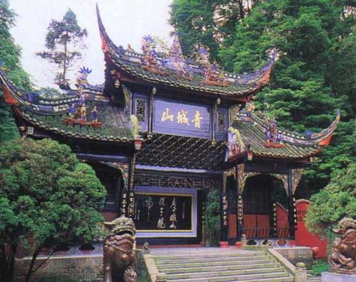 青城山圖片