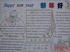 迎新年英語手抄報