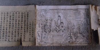 廣勝寺圖片