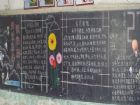 防溺水黑板報內容：“防溺水”黑板報評選
