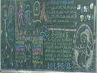 2011元旦黑板報圖片材料