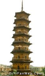 三影塔圖片